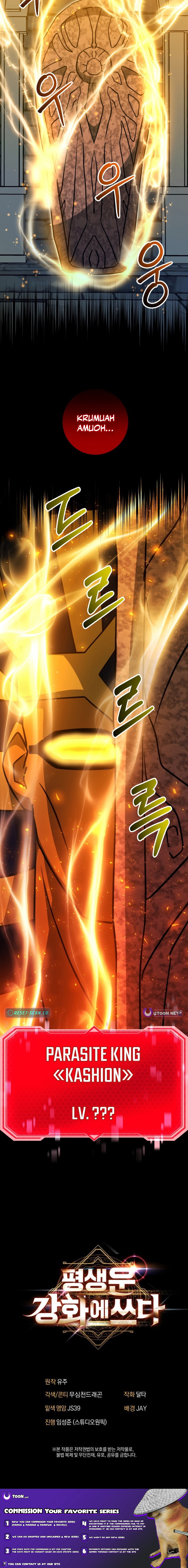 Maxing Out Luck: The Ultimate Life Reroll Chapter 55 Page 1