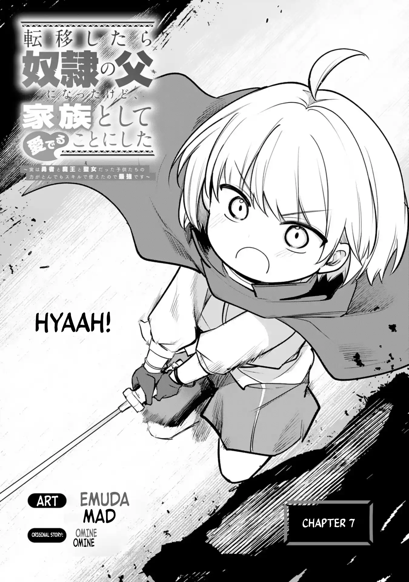 Father of three overpowered children Chapter 07 Page 1