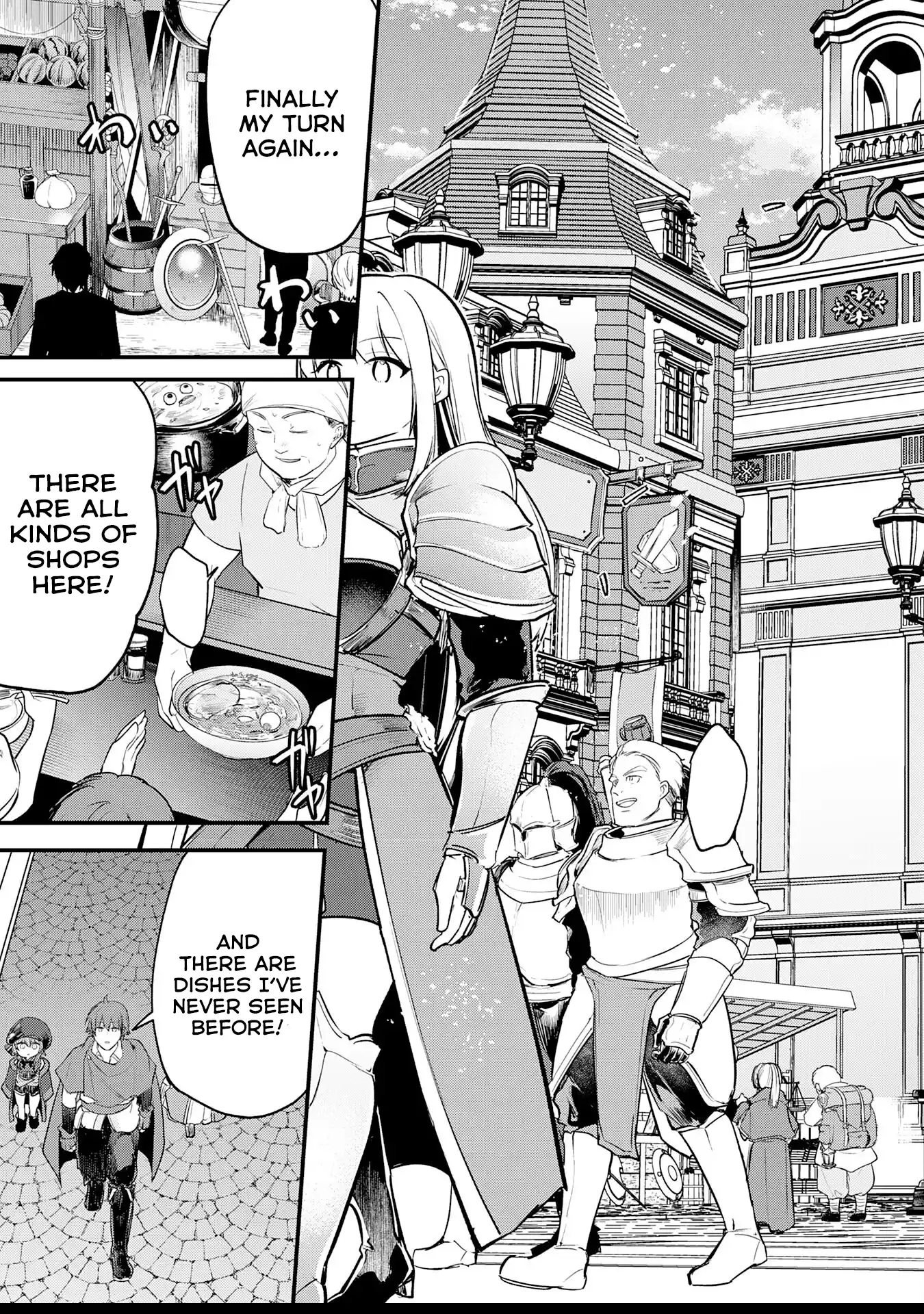 Father of three overpowered children Chapter 06 Page 1