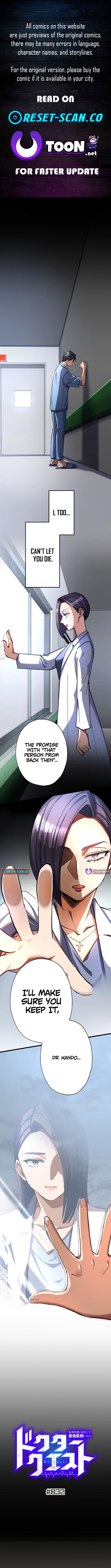 Doctor Quest: Fallen Physician Reincarnates as the Ultimate Doctor Chapter 32 Page 1