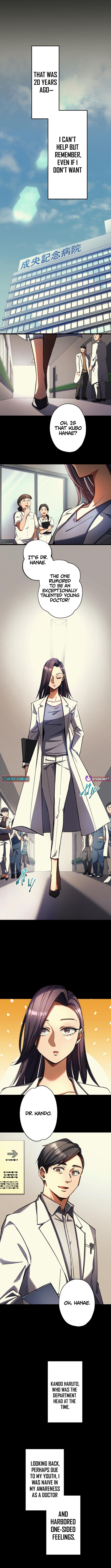 Doctor Quest: Fallen Physician Reincarnates as the Ultimate Doctor Chapter 32 Page 1