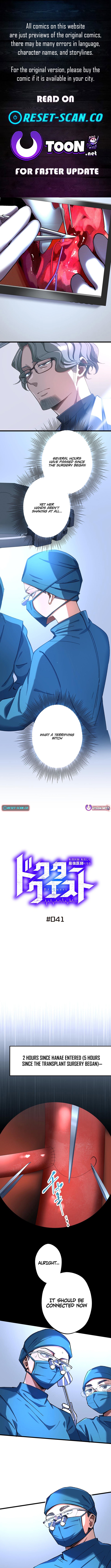Doctor Quest: Fallen Physician Reincarnates as the Ultimate Doctor Chapter 41 Page 1