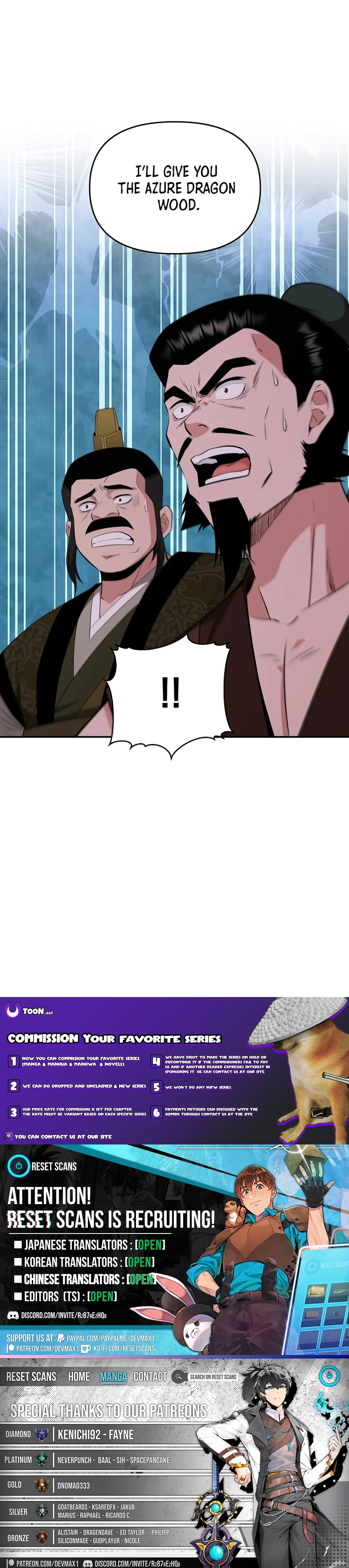 The World's Best Kunlun Tavern Chapter 54 Page 1