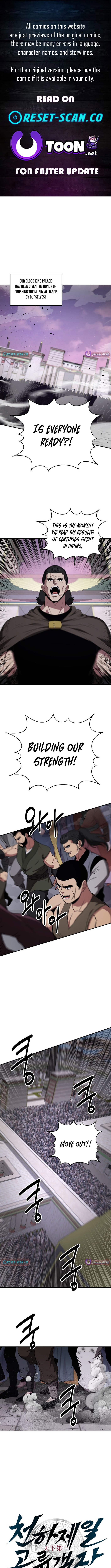 The World's Best Kunlun Tavern Chapter 110 Page 1