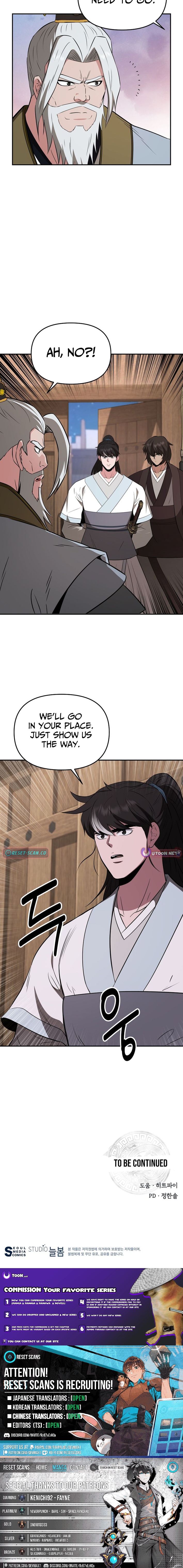 The World's Best Kunlun Tavern Chapter 110 Page 1