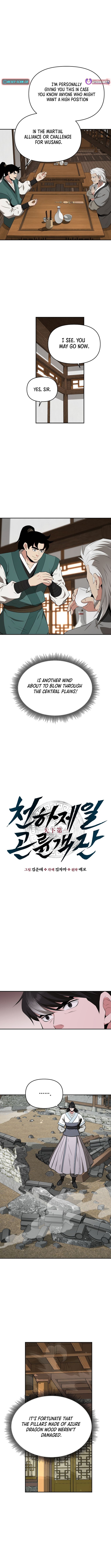 The World's Best Kunlun Tavern Chapter 78 Page 1
