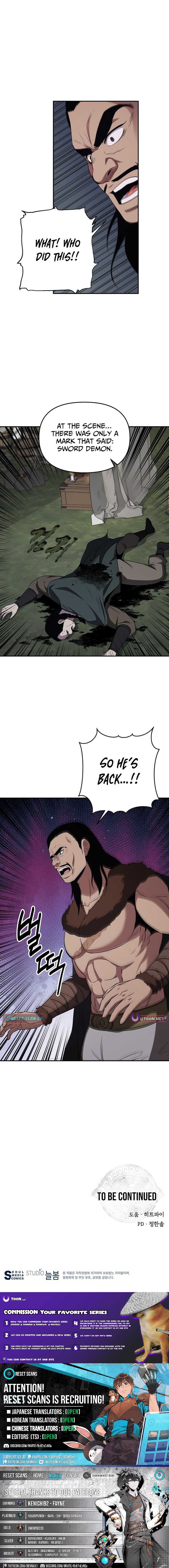 The World's Best Kunlun Tavern Chapter 116 Page 1