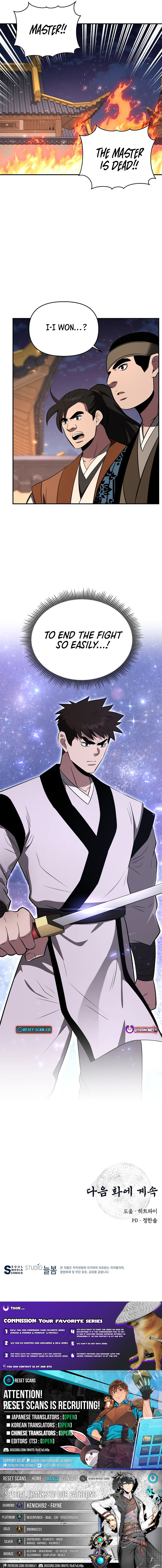 The World's Best Kunlun Tavern Chapter 98 Page 1