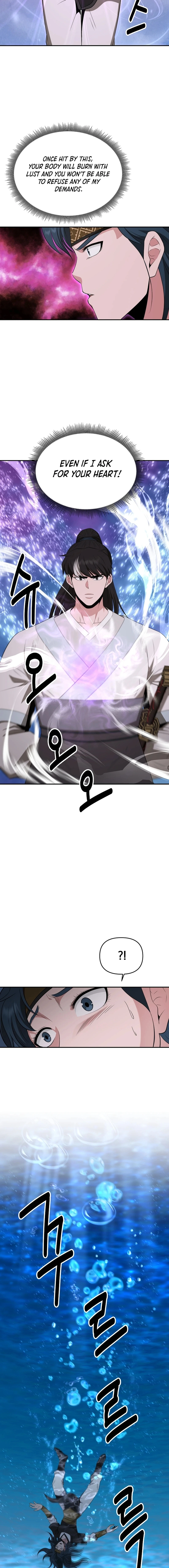 The World's Best Kunlun Tavern Chapter 49 Page 1