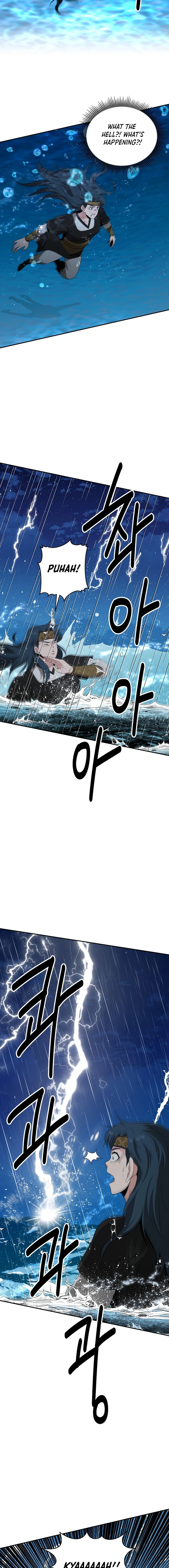 The World's Best Kunlun Tavern Chapter 49 Page 1