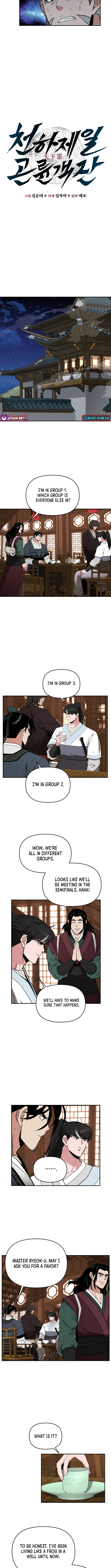 The World's Best Kunlun Tavern Chapter 69 Page 1