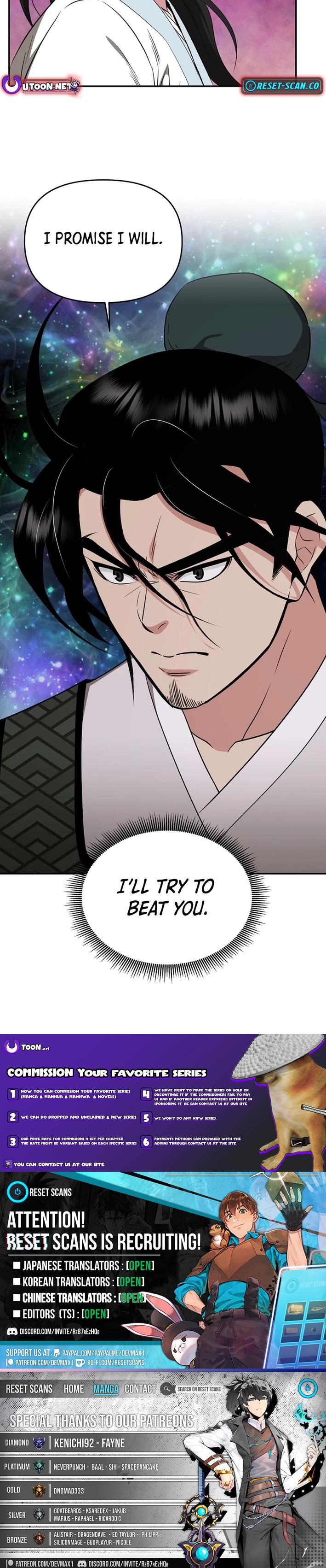 The World's Best Kunlun Tavern Chapter 69 Page 1