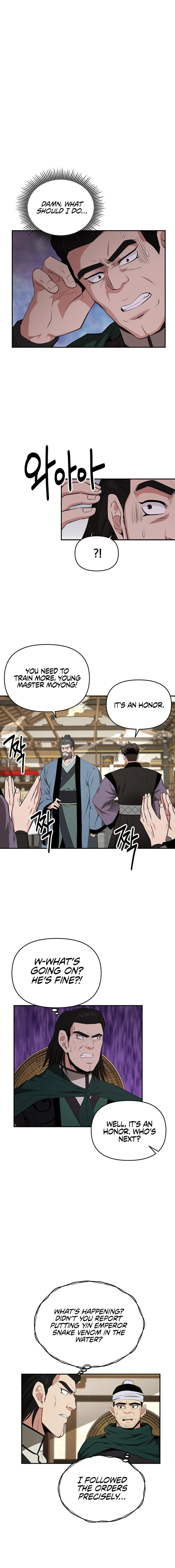 The World's Best Kunlun Tavern Chapter 44 Page 1