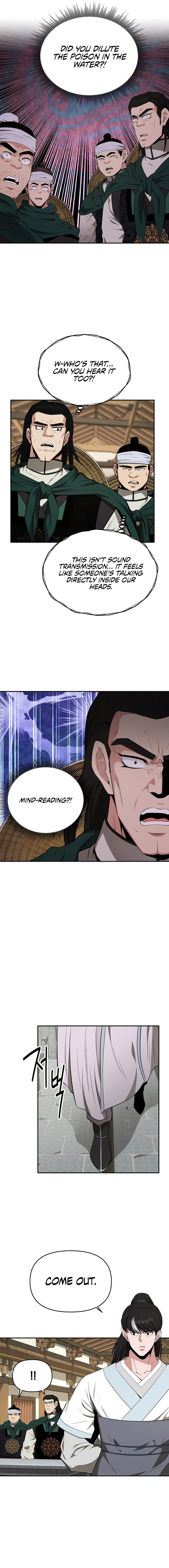 The World's Best Kunlun Tavern Chapter 44 Page 1