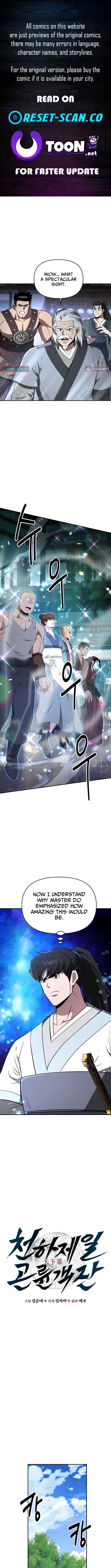 The World's Best Kunlun Tavern Chapter 96 Page 1