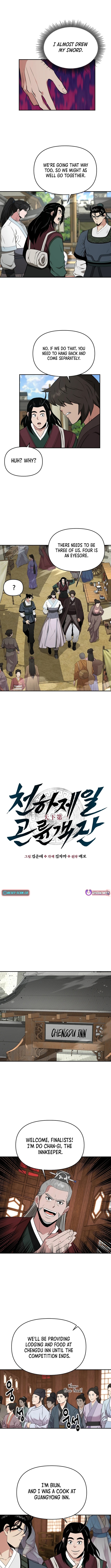 The World's Best Kunlun Tavern Chapter 68 Page 1