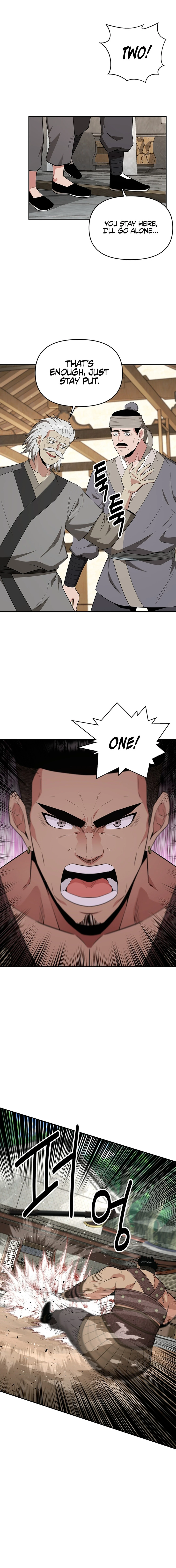 The World's Best Kunlun Tavern Chapter 41 Page 1