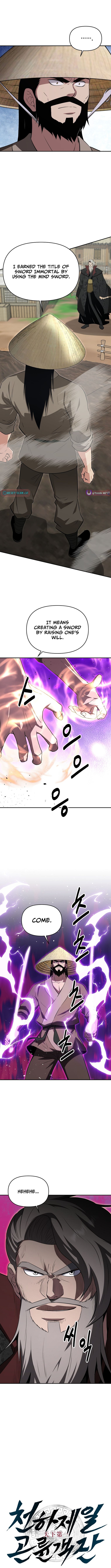 The World's Best Kunlun Tavern Chapter 106 Page 1