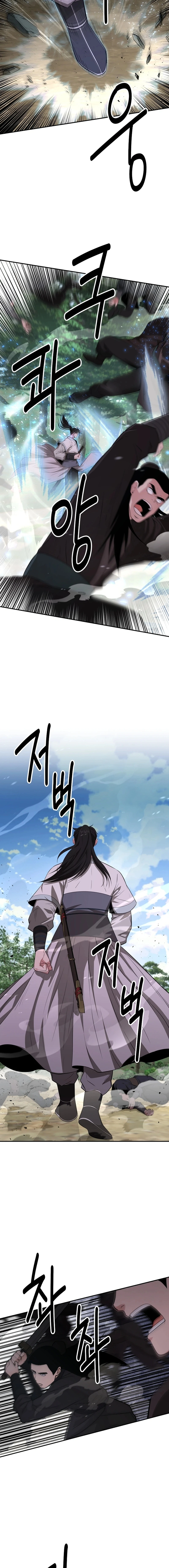 The World's Best Kunlun Tavern Chapter 52 Page 1