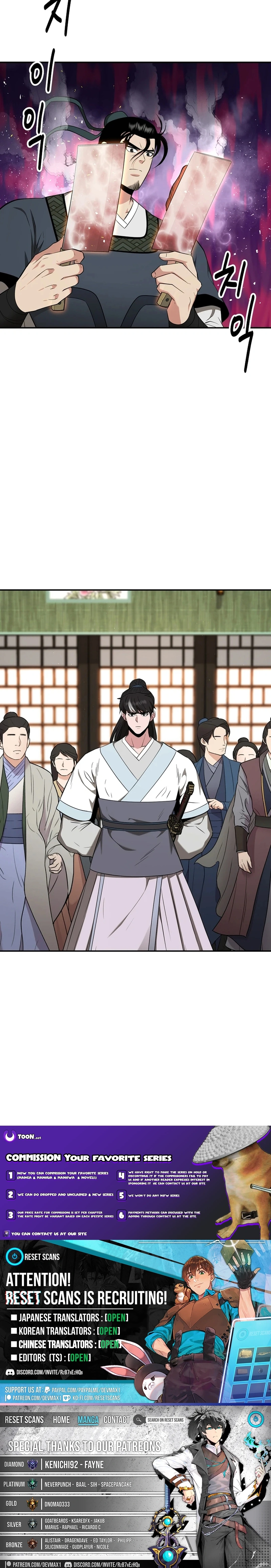 The World's Best Kunlun Tavern Chapter 64 Page 1