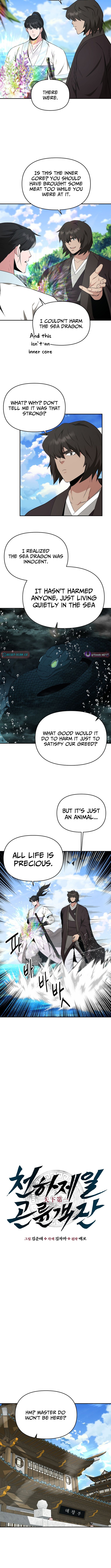 The World's Best Kunlun Tavern Chapter 87 Page 1