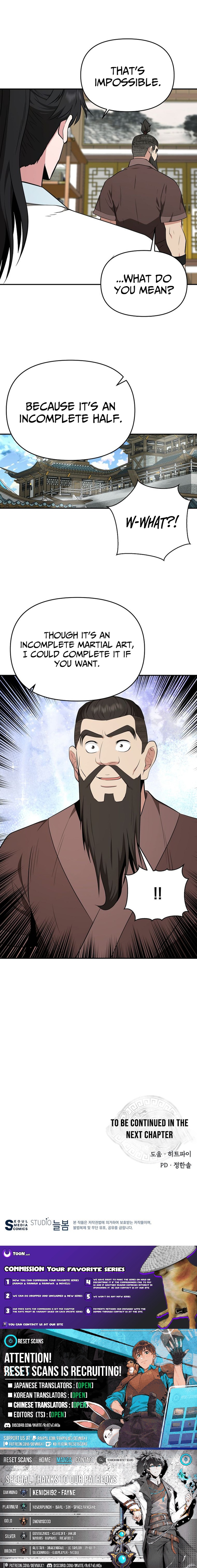 The World's Best Kunlun Tavern Chapter 87 Page 1