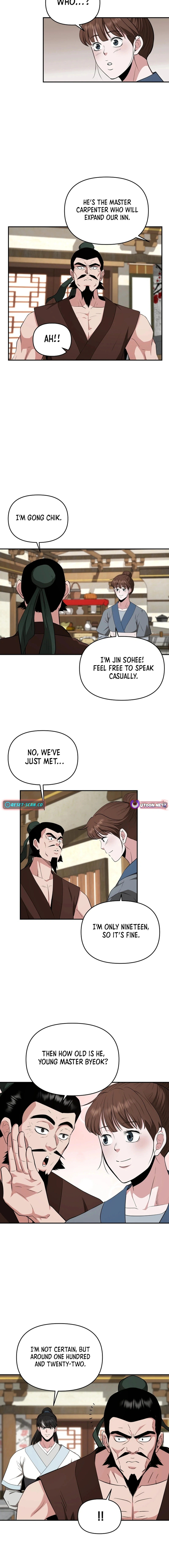 The World's Best Kunlun Tavern Chapter 55 Page 1