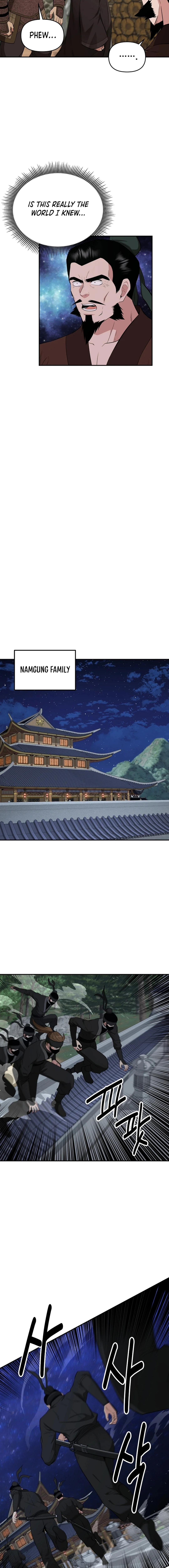 The World's Best Kunlun Tavern Chapter 55 Page 1