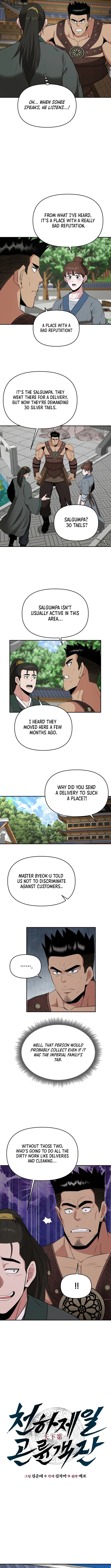 The World's Best Kunlun Tavern Chapter 66 Page 1