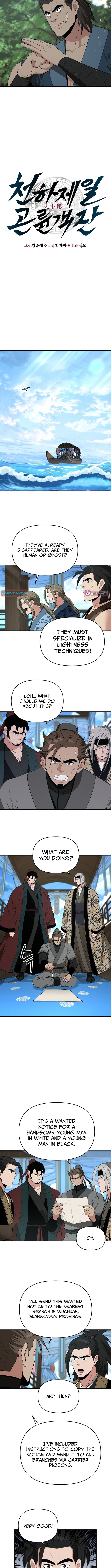 The World's Best Kunlun Tavern Chapter 90 Page 1