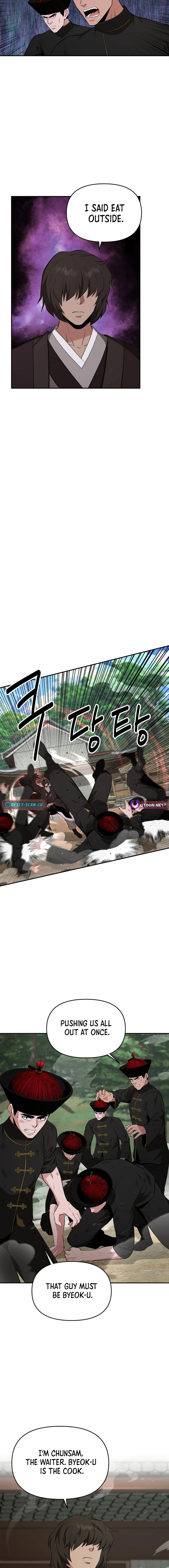 The World's Best Kunlun Tavern Chapter 50 (S1 END) Page 1