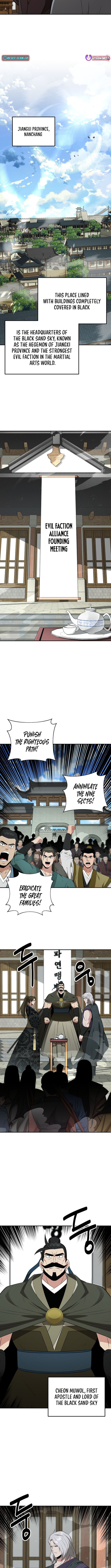 The World's Best Kunlun Tavern Chapter 81 Page 1