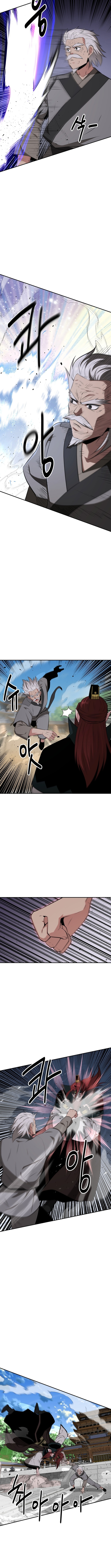 The World's Best Kunlun Tavern Chapter 73 Page 1