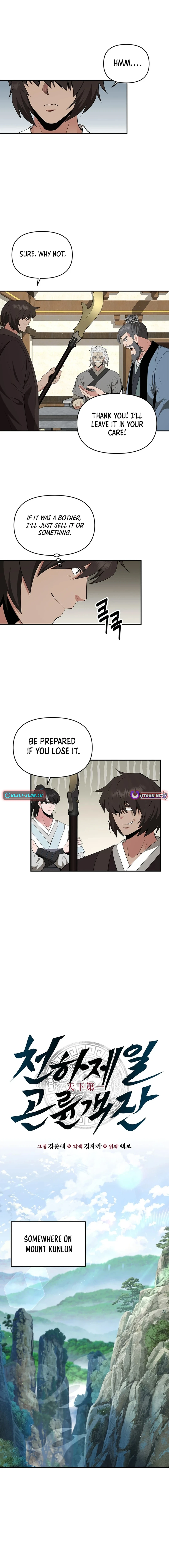 The World's Best Kunlun Tavern Chapter 40 Page 1