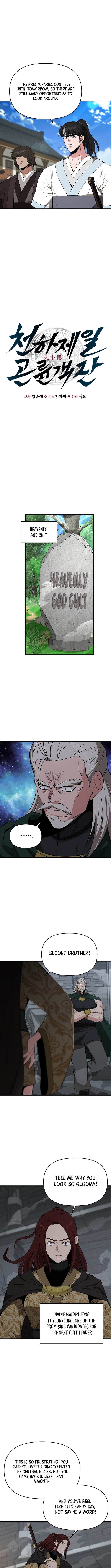 The World's Best Kunlun Tavern Chapter 67 Page 1
