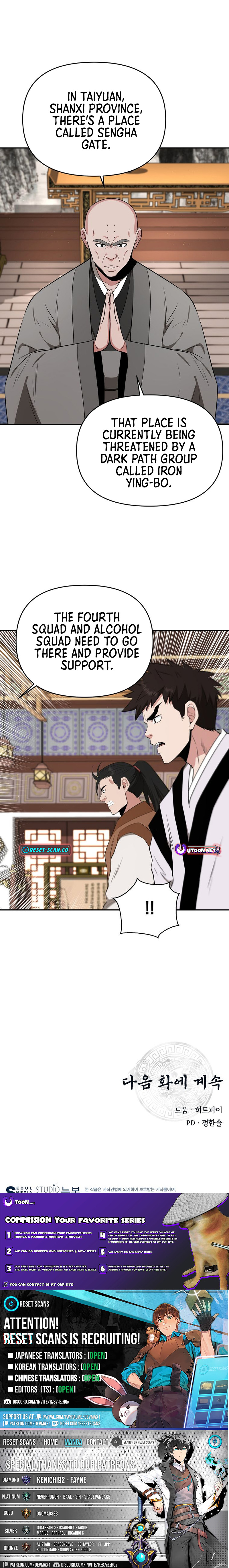 The World's Best Kunlun Tavern Chapter 94 Page 1