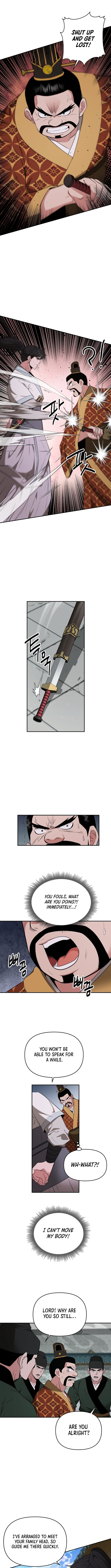 The World's Best Kunlun Tavern Chapter 75 Page 1
