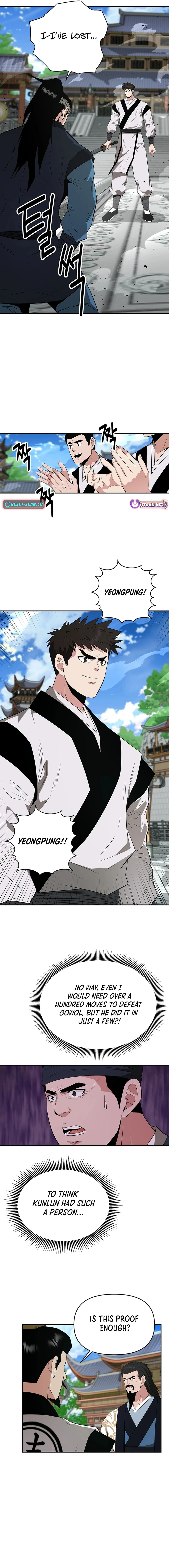 The World's Best Kunlun Tavern Chapter 45 Page 1