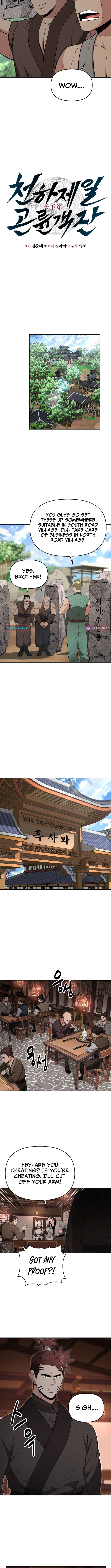 The World's Best Kunlun Tavern Chapter 99 Page 1