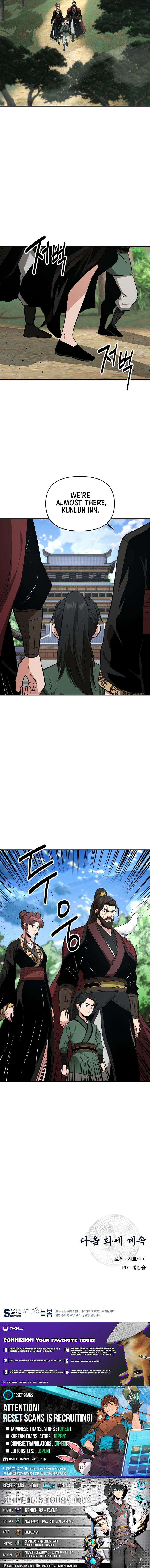 The World's Best Kunlun Tavern Chapter 103 Page 1