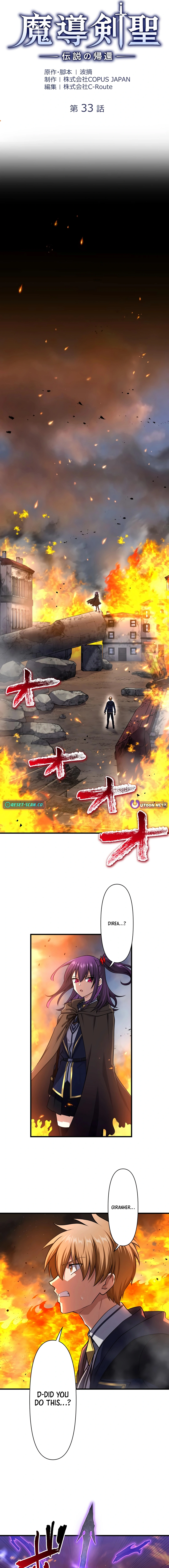Legendary Return of the Magic Sword Saint Chapter 33 Page 1