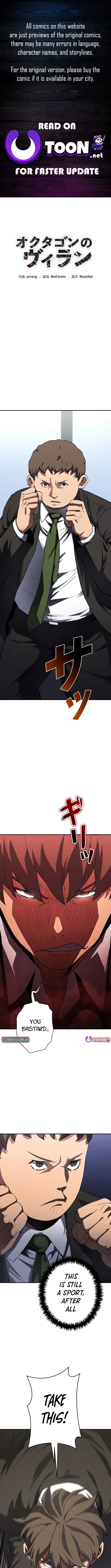The Villain of the Octagon Chapter 43 Page 1
