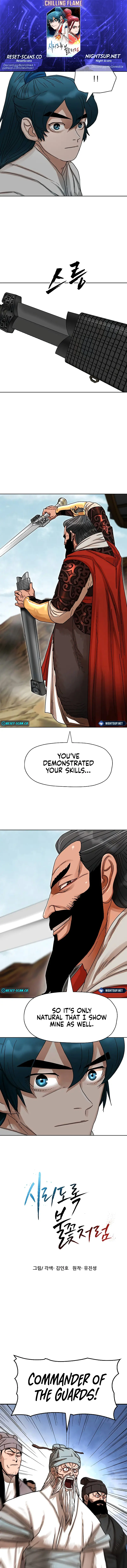 Like a Chilling Flame Chapter 11 Page 1