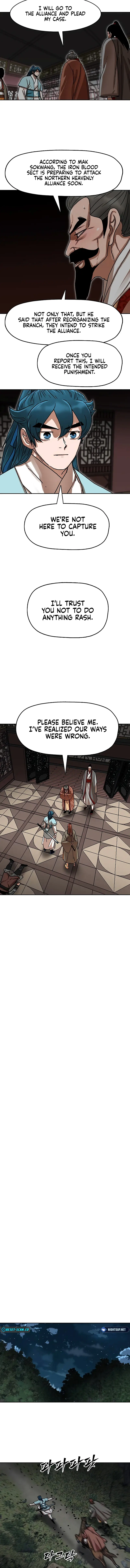 Like a Chilling Flame Chapter 13 Page 1