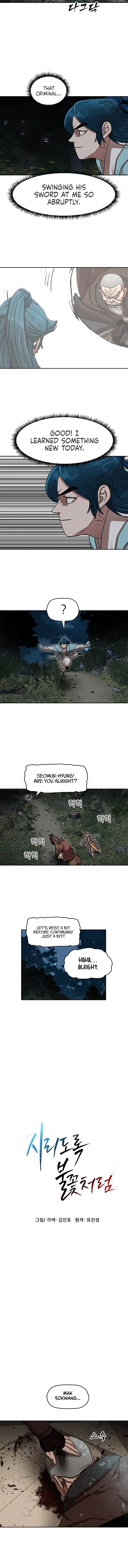 Like a Chilling Flame Chapter 13 Page 1