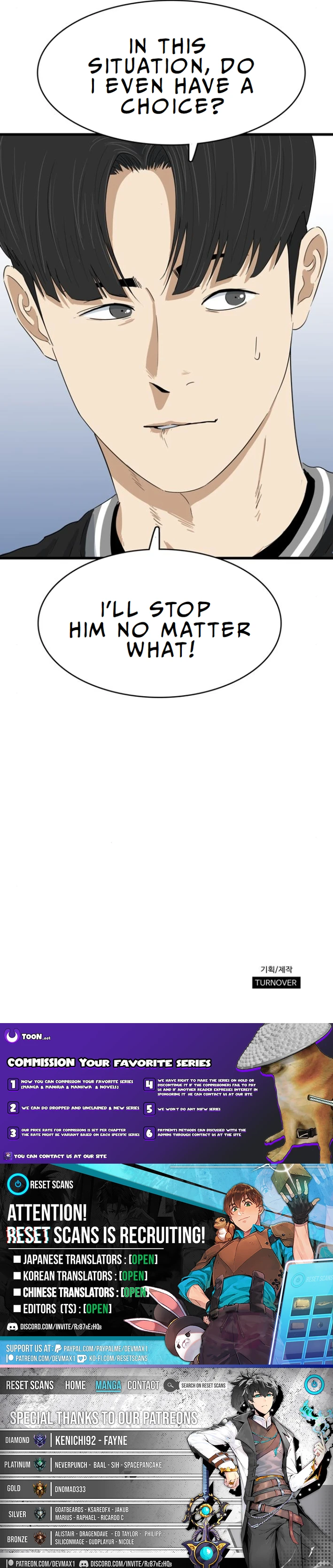 Upset Chapter 12 Page 1
