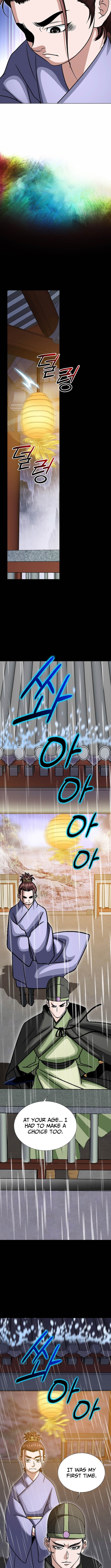 Ice Master Chapter 05 Page 1
