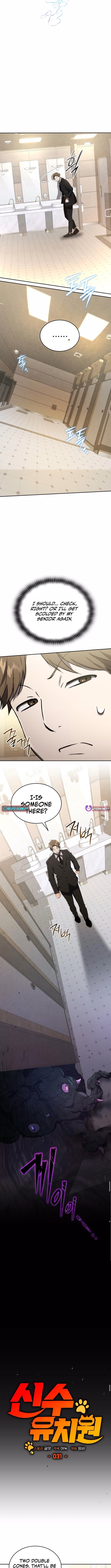 Divine Beast Kindergarten Chapter 31 Page 1