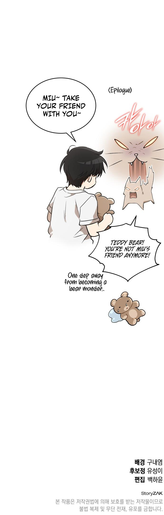 Divine Beast Kindergarten Chapter 43 Page 1