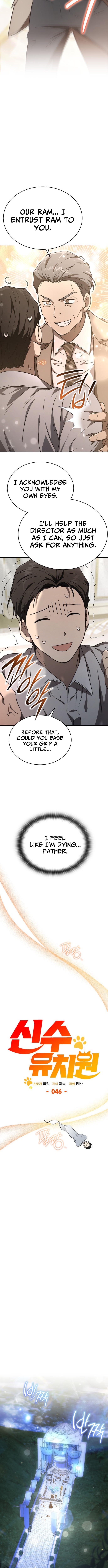 Divine Beast Kindergarten Chapter 46 Page 1